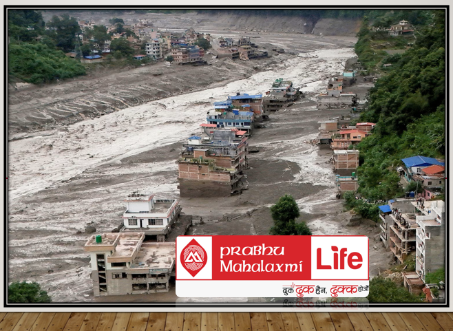 प्रभु महालक्ष्मी लाइफ इन्स्योरेन्सले विपद् कोषमा ५१ लाख सहयोग गर्ने